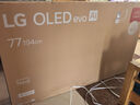 LGC5系列 77英寸OLED电视 4K超高清 AI电视机 144Hz 77C4升级款以旧换新家电国家补贴 OLED77C5PCA 实拍图