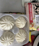 合口味大馅鲜肉包子 手工制作280g*2袋装 新广式面点早餐速冻 实拍图