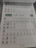 六品堂六年级上册小学生语文同步练字帖笔顺笔画练字纸【2025年新版】 实拍图