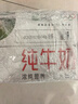 蒙牛全脂纯牛奶250ml*16盒 牛奶送礼盒装 电商定制 部分地区8月 实拍图