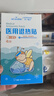 海氏海诺儿童型医用退热贴感温变色  4片*5盒物理退热冷敷理疗凝胶降温贴 实拍图