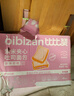 比比赞（BIBIZAN）紫米面包整箱黑米奶酪吐司休闲零食品即速食充饥减代早餐饱腹 【限量】紫米夹心吐司1000g 实拍图