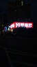 华为（HUAWEI）华为畅享9 二手手机 智能机 工作机4G 双卡 后置双摄智能美颜 极光紫 4G+64G  9成新 实拍图