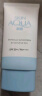 曼秀雷敦（Mentholatum）新碧小蓝帽面部高倍物理防晒霜乳50ml 敏感肌 韩国进口军训男女 实拍图