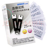 欧姆龙（OMRON）血糖仪HGM-111/112/114型血糖仪试纸AS1家用医用测血糖试纸条as1 50片试纸+50针头+50消毒棉片+50棉签 实拍图