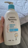 艾惟诺Aveeno艾维诺儿童柔嫩保湿润肤乳354g+婴儿特润舒缓面霜48g 实拍图