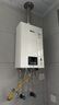 林内（Rinnai）【小蛮腰】16升燃气热水器天然气【国家补贴15%】智慧恒温升级CPU低水压启动16GD31（JSQ31-GD31） 实拍图
