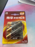 南孚5号电池6粒五号碱性聚能环4代 适用耳温枪/血糖仪/遥控器/血压计/挂钟/血氧仪等（单件包邮） 实拍图