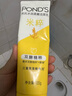 旁氏（POND'S）米粹润泽保湿洁面乳120g 氨基酸洗面奶男女去角质 实拍图