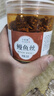 香辣鳗鱼丝蜜汁甜辣北海湛江特产罐装鱼小零食海鲜即食小鱼干辣鱼 【2罐】鳗鱼丝(500g) 实拍图