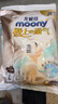 MOONY尤妮佳极上拉拉裤L46片(9-14kg)超薄透气(26年12月后到期) 实拍图