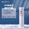 沁园（TRULIVA）净水器滤芯官方滤芯 非模块系列滤芯 PP棉滤芯 实拍图