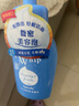 珊珂洁面套装 男女适用洗面奶 深层清洁控油保湿（洁面膏+洁面泡沫） 实拍图