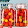 拜杰玻璃密封罐储物瓶泡酒容器玻璃瓶子蜂蜜瓶罐头瓶泡菜坛子1500ml*2 实拍图
