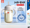 好孩子（gb）吸管奶瓶 大宝宝一岁以上3-6岁PPSU耐摔宽口径大容量带手柄直饮杯 【直通直饮吸嘴】绅士灰-慎选不防喷 PPSU 240ml（小奶量适用） 实拍图