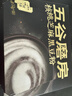 五谷磨房能量小黑条黑芝麻糊核桃芝麻黑豆粉早餐代餐粉320g 实拍图