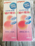 贝亲（Pigeon）桃子水  婴儿爽身露 四季通用 200ml  *2 实拍图