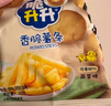 脆升升春趣新升书包礼盒320g 薯条薯片混合口味非膨化休闲零食小吃 实拍图
