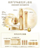 羽西鎏金套装（精华50ml+面霜+眼霜）紧致淡纹护肤品生日礼物送女友 实拍图