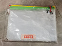 得力(deli)A4文件袋拉链袋办公资料袋票据收纳袋拉边袋学生科目分类袋试卷收纳 10只装27040 实拍图