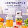 臻米便携式榨汁机榨汁杯1L小型家用多功能炸果汁机无线充电动水果吨吨桶一杯双盖冰沙机奶昔机搅拌杯 香芋紫--Tritan材质（可加热水）【可碎冰】 实拍图