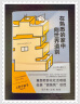 在熟悉的家中向世界道别（上野千鹤子全新重磅力作，直面老龄化社会难题；毛丹青 淡豹 力荐） 实拍图