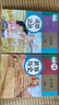 新华书店九年级上册历史人教版初三上册历史书课本教材教科书9上历史初3上册历史课本2025正版新版复习预习用书 【九年级上册】人教版政治历史 实拍图