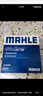马勒（MAHLE）空气滤芯滤清器LX4428缤智/XRV/飞度锋范 14年后/哥瑞 1.5L 实拍图