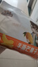 三只松鼠手撕芒果干500g/袋 休闲零食水果干蜜饯果脯办公室网红小吃 实拍图
