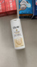 OLAY滋润沐浴露80g-买【回购券】送尝鲜装 实拍图