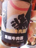 暴肌独角兽低脂肪黑椒牛肉酱200g轻食低脂拌面拌饭酱下饭酱料夹馍卷饼酱 实拍图