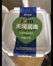 天润（TERUN）新疆特产润康0蔗糖低温酸奶  饭盒装原味酸牛奶  1kg*1盒 实拍图