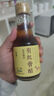 应物 有机糙米香醋150ml 4.5度纯粮酿造米醋 有机调味品 实拍图