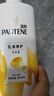 潘婷氨基酸洗发水洗护1080g洗头膏洗发露京东自营 去油柔顺滋养留香 实拍图