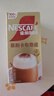 雀巢（Nestle）咖啡浓系列慕斯卡布奇诺速溶奶咖减蔗糖冲调19g*5条陈立农同款 实拍图
