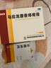 马应龙麝香痔疮膏4g*12支/盒 痔疮专用药消痔疮膏软膏肛裂内痔外痔混合痔肛周湿疹便秘便血去肉球 实拍图