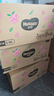 好奇（Huggies）铂金装纸尿裤S96片(4-8kg)新生儿小号婴儿尿不湿小桃裤裸感超薄 实拍图