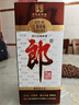 郎酒 郎牌郎酒 老郎酒1898 白酒 酱酒 53度 500ml*1 单瓶装 入口回甘 实拍图