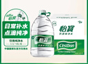 怡宝 饮用水 纯净水4.5L*4桶装水 整箱装 实拍图