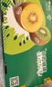 佳沛（zespri）新西兰  阳光金奇异果18粒礼盒优选果单果约101-124g 猕猴桃水果 实拍图