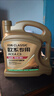 统一（Monarch）经典欧系专用高性能全合成润滑油汽车保养机油 欧系SP级 5W-30 4L 实拍图