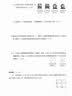 课堂上的提问逻辑:更深度、更系统地促进学生的学习与思考 实拍图