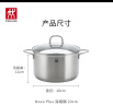 双立人（ZWILLING）汤锅不锈钢深烧锅大容量煲汤炖肉锅煮汤锅炖锅煮粥煮面锅NovaPlus 深烧锅 20cm 实拍图