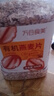 万谷食美有机生燕麦片1.2斤 非即食五谷杂粮 早餐煮粥 新年过节礼 实拍图