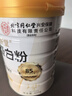 同仁堂（TRT）进口乳清蛋白质粉增强免疫力糖尿病人无糖食品营养保健品400g 实拍图
