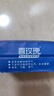 七度空间（SPACE 7）少女超薄 100%纯棉 超长夜用卫生巾套装48片 实拍图