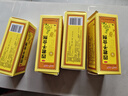 太极桐君阁四君子合剂100ml 食少便溏益气健脾脾胃气虚胃纳不佳 【100ml*4盒】周期装 专攻脾胃虚弱 实拍图