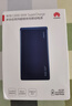 华为【3C认证】可上飞机12000mAh 66W多协议双向超级快充移动电源充电宝旗舰手机原装电芯安全可靠蓝色 实拍图