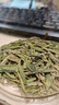 贡苑绿茶正宗龙井茶 贡春250g 2025新茶明前礼盒装春茶嫩芽茶叶自己喝 实拍图