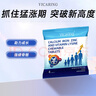 VICARING赖氨酸乳碳酸高钙 钙片补钙铁锌维生素1瓶装 实拍图